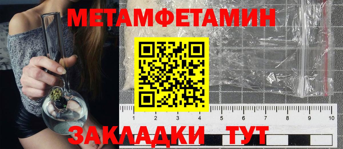 Amphetamine 97%  Амфетамин  Феодосия  Вход с VPN 