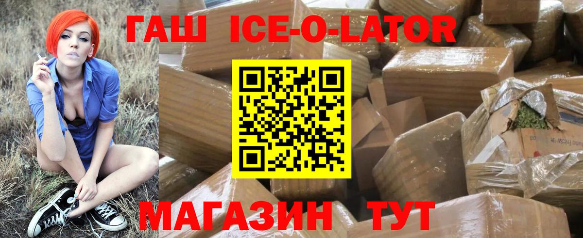 Гашиш AMNESIA HAZE  Гашиш гарик  ГАШ  Феодосия  Вход с VPN 