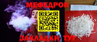 наркотики Новокубанск
