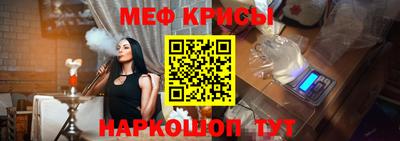 наркотики Новокубанск