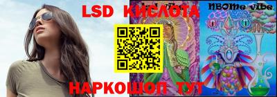 наркотики Новокубанск