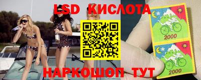 наркотики Новокубанск