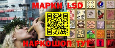 марки lsd Новодвинск