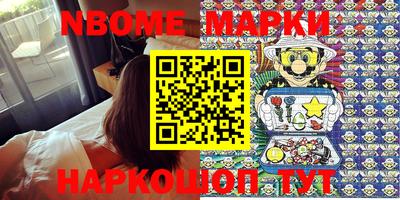 марки lsd Новодвинск