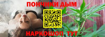 наркотики Новокубанск