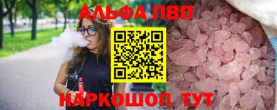 амф Новозыбков