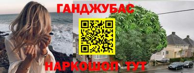 наркотики Новокубанск