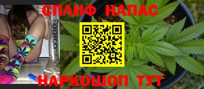 наркотики Новокубанск
