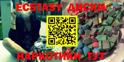 наркотики Новокубанск