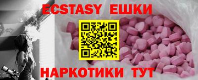 амф Новозыбков