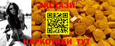 наркотики Новокубанск