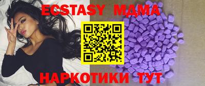 наркотики Новокубанск