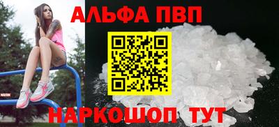 амф Новозыбков