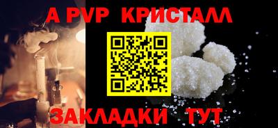 наркотики Новокубанск