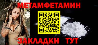 наркотики Новокубанск