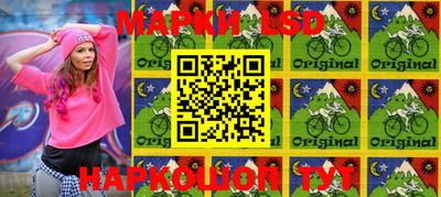 марки lsd Новодвинск