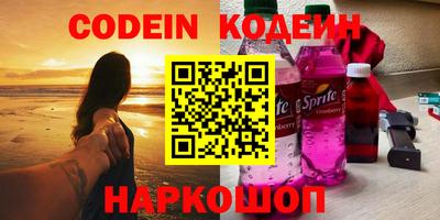 наркотики Новокубанск