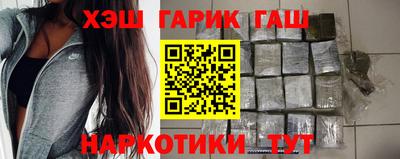 наркотики Новокубанск