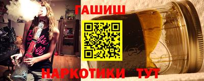 наркотики Новокубанск