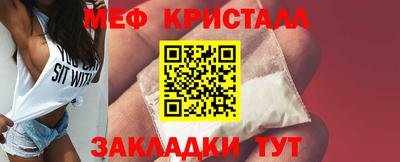 наркотики Новокубанск