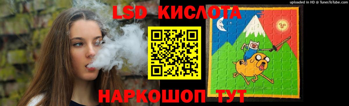 ЛСД экстази кислота Феодосия