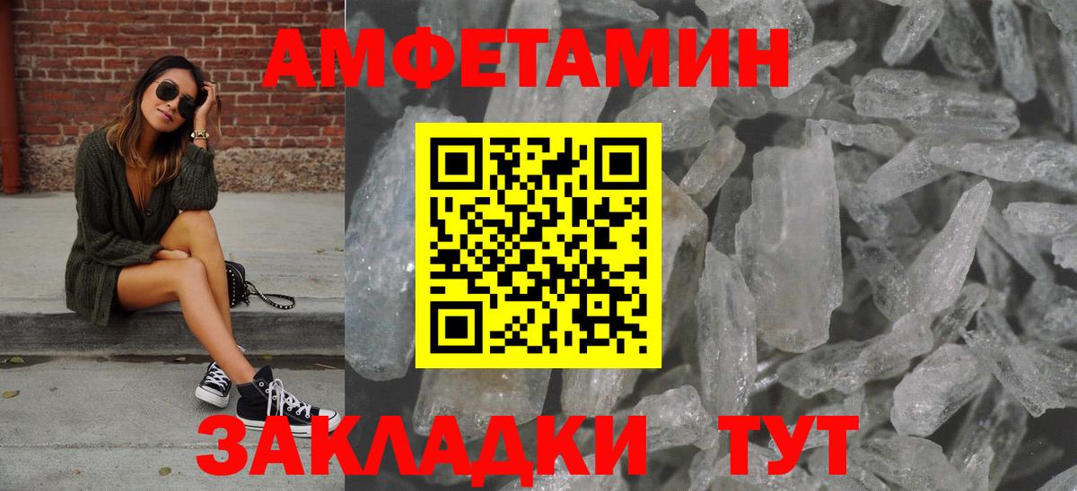 Метамфетамин Methamphetamine  Вход с VPN  Метамфетамин Methamphetamine  Феодосия 
