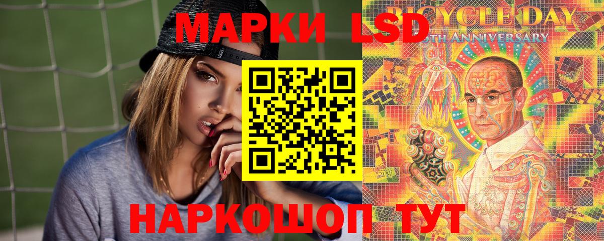 Марки NBOMe 1,8мг Феодосия