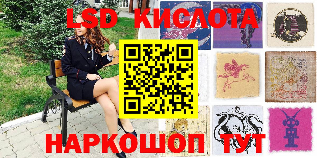 Феодосия  Марки N-bome 1,5мг  Вход с VPN 