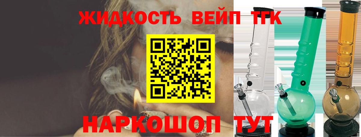 ТГК Wax Феодосия
